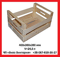 Ящик дерев'яний цитрусовий 400х300х200 мм, V = 24,0 л