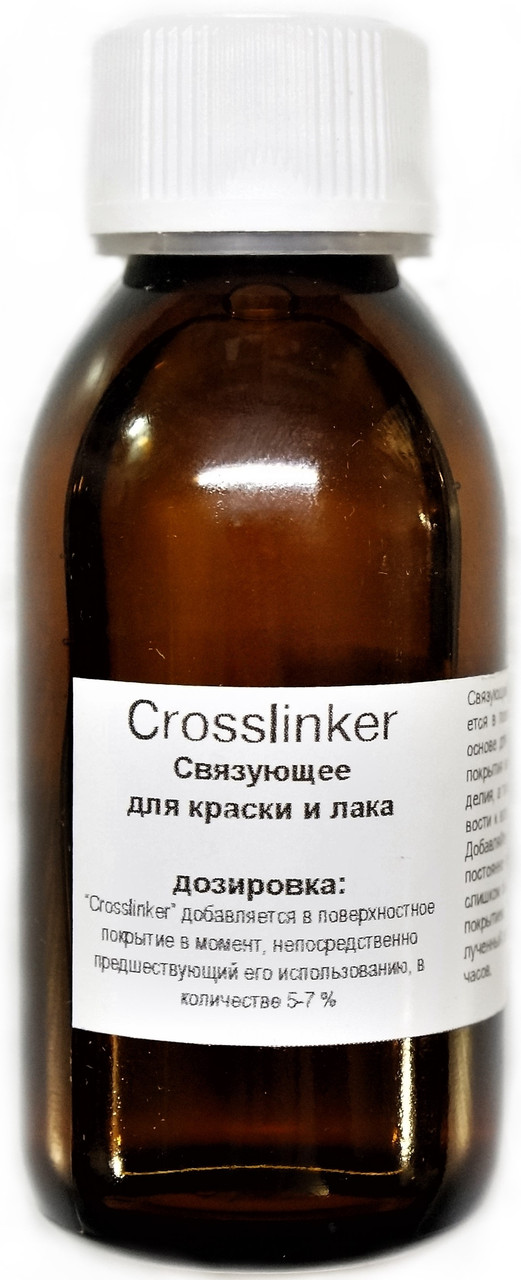 Модифікатор Crosslinker (закріплювач для фарби/лаку/рідкої шкіри/грунту) 100 мл