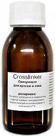 Модифікатор Crosslinker (закріплювач для фарби/лаку/рідкої шкіри/грунту) 100 мл