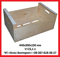 Ящик дерев'яний цитрусовий 440х300х190 мм, V = 25,1 л