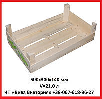 Ящик дерев'яний цитрусовий 500х300х140 мм, V = 21,0 л