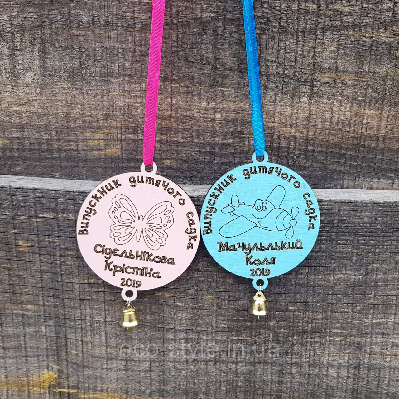 Медаль з дзвіночком. Іменна медаль для випускника. Медаль в дитячий садок. Медаль для лінійки, фото 1