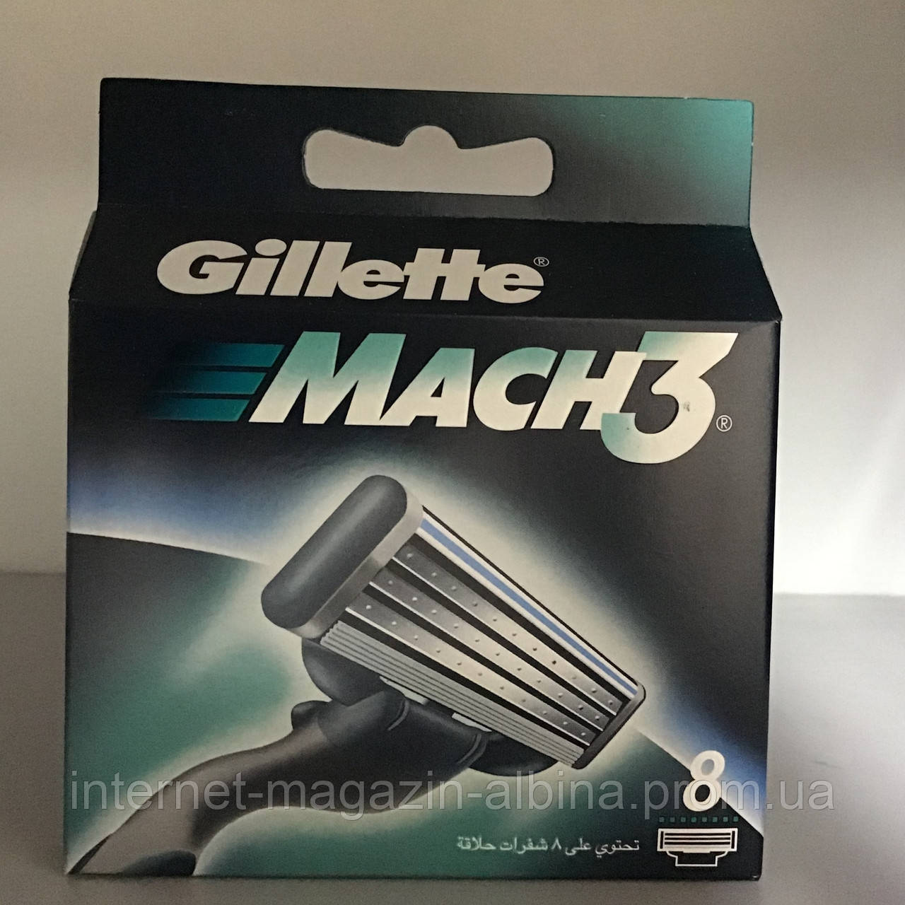 Касети для гоління Gillette Mach3 8 шт Оригінал