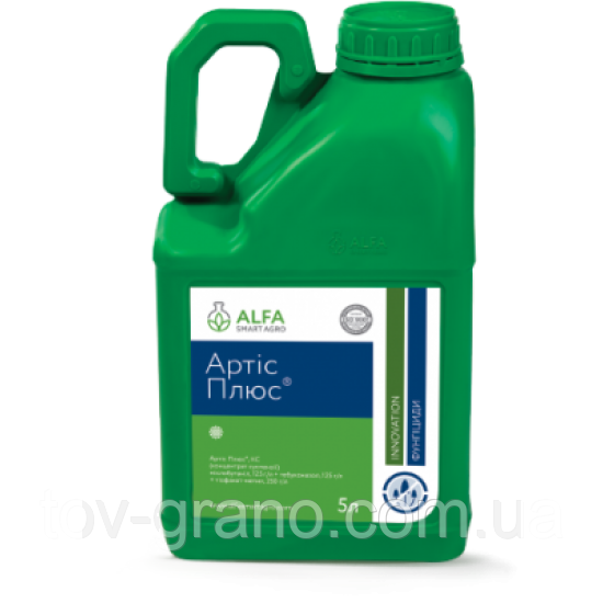 Фунгіцид Артіс Плюс 5л. Alfa smart agro