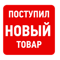 З'явилися в продажу нові моделі чоловічих сумок Langsa!!!