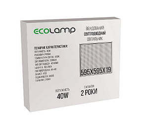 Світильник стельовий накладний 600х600 40W