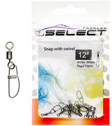Вертлюжок із застібкою Select SF0036 size 1, 7 шт. (74021)