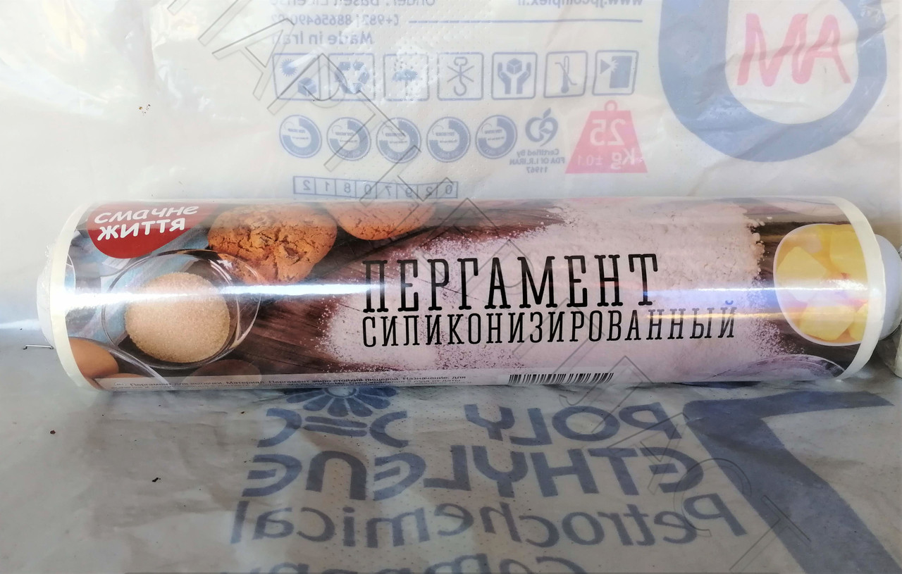 Пергамент 28 см* 50 м силіконізований білий "Смачне Життя"