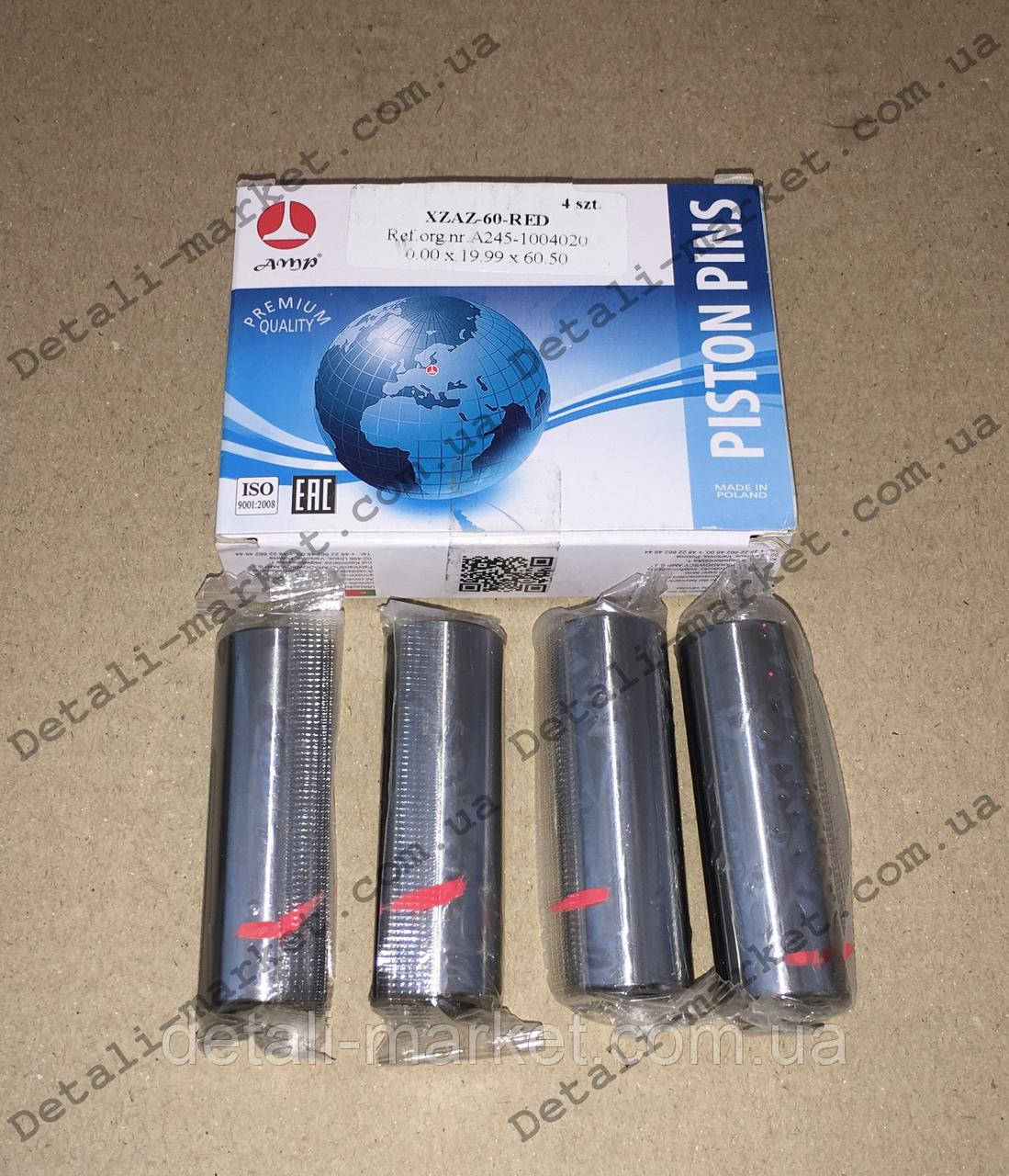 Пальці поршневі Ланос 1.4 AMP