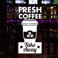 Виниловые наклейки " Fresh coffee "50х30 см