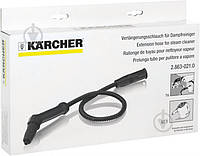 Удлинительный шланг KARCHER К SC 1