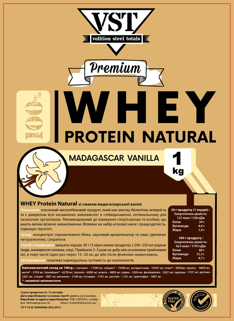 Whey protein natural VST (Ваніль 1000гр.) - фото 2 - id-p1133335378