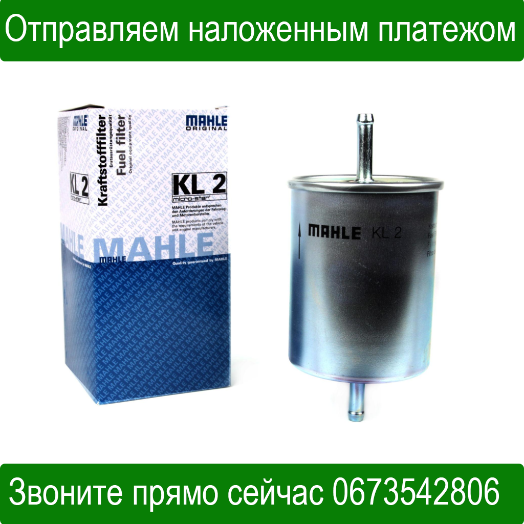 Kl ii. Mahle kl2. Kl458. Kl2. Mahle kl2.