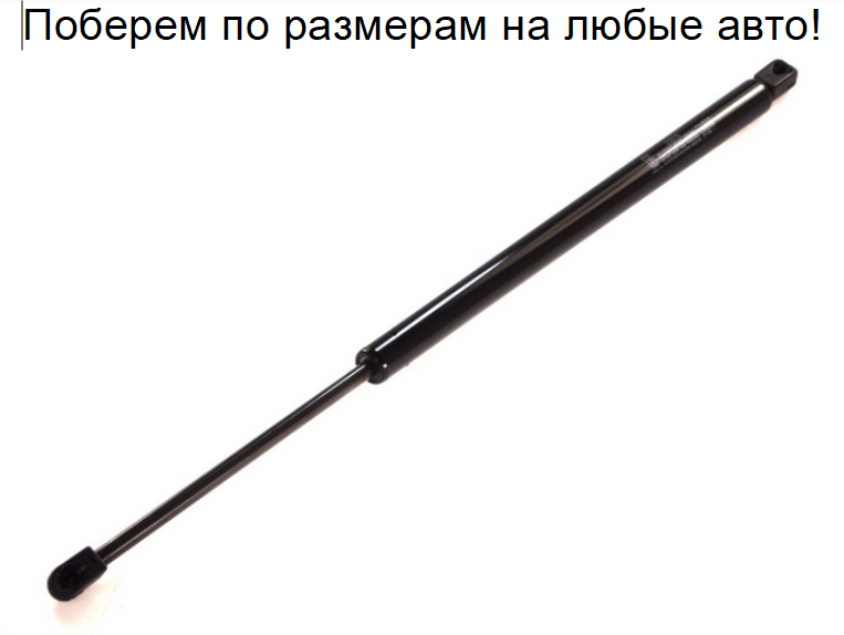 Газовий амортизатор багажника FORD GALAXY 1995-2006 / KROSNO