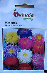 Насіння айстри китайської Принцеса суміш 0,2 г, Нім Zaden