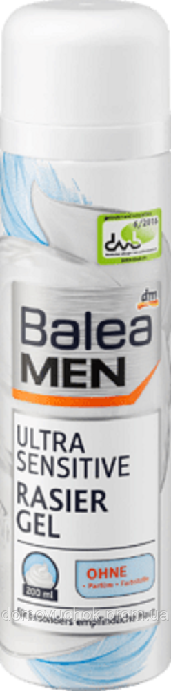 Гель для гоління Balea Мen ultra sensitive 200 мл