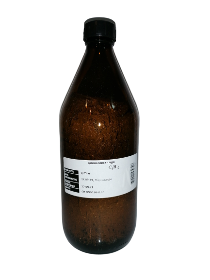Циклогексан в Киеве от компании ""HIMREAGENT"".