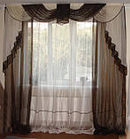 Комплект штор тюль і ламбрекен Firanka Classic Органза карниз 250см шоколадний з бежевим (65к_2,5м), фото 2