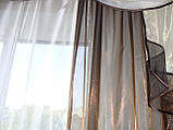 Комплект штор тюль і ламбрекен Firanka Classic Органза карниз 250см шоколадний з бежевим (65к_2,5м), фото 4