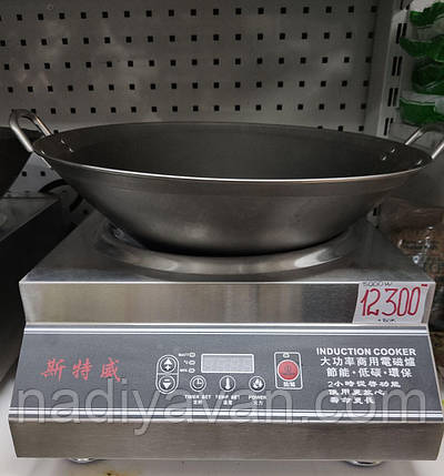 Плита індукційна WOK 5 кВт INDUKTION COOKER, фото 2