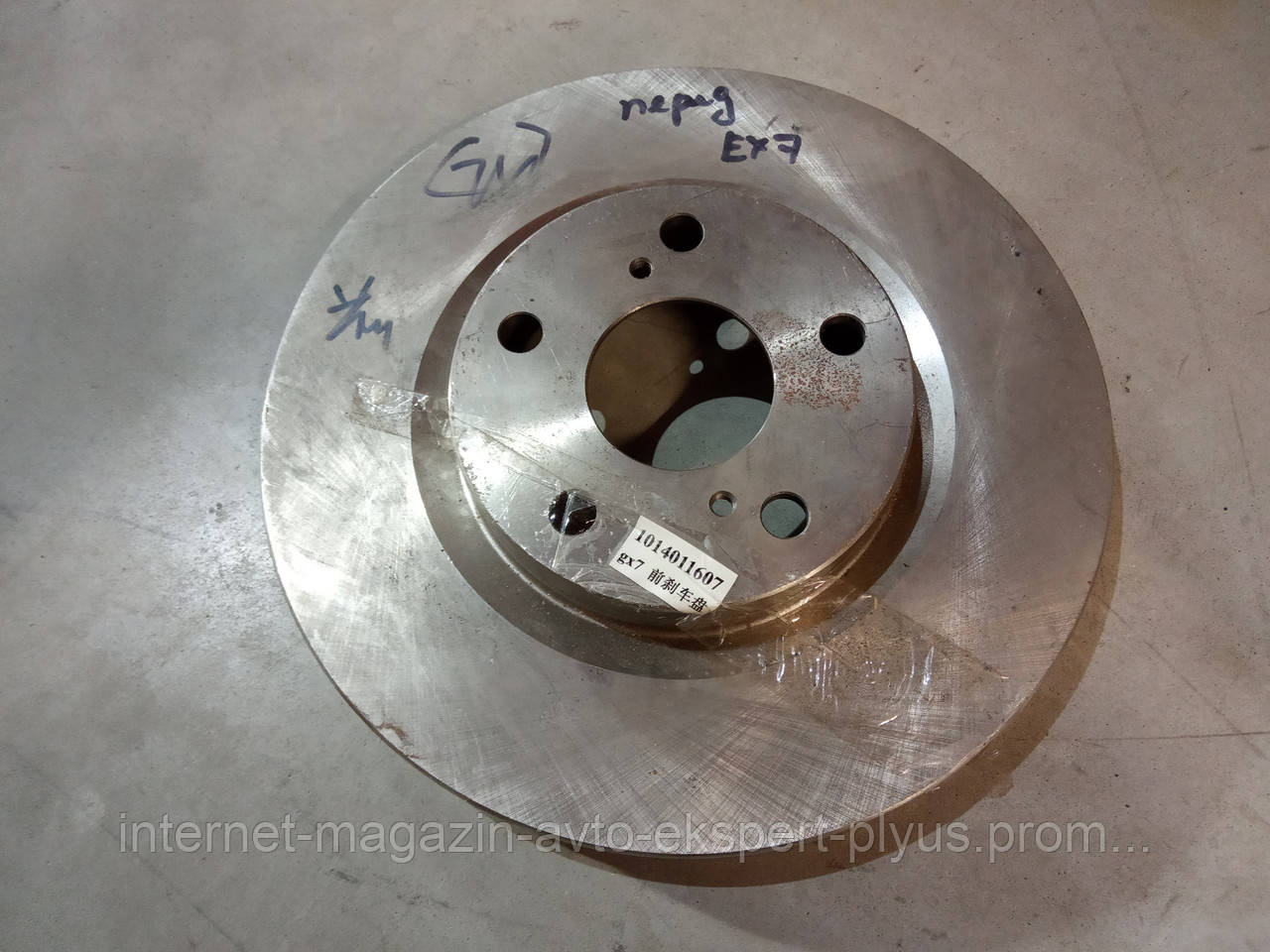 Диск гальмівний передній Оригінал Geely EX7, фото 1