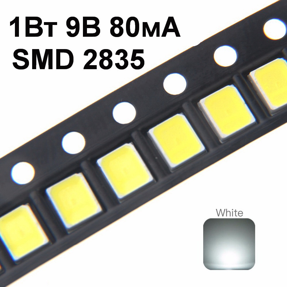 Натуральні білі світлодіоди (4 000 К) SMD 2835, 1 Вт, 9 В, 100 мА
