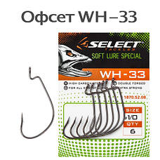 Гачок Select WH-33