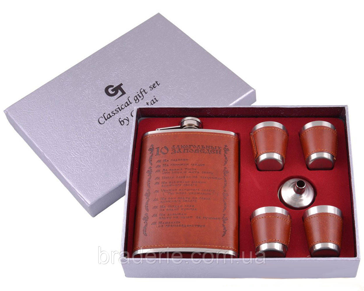 Подарунковий набір Фляга з рюмками GT-315 10 алкогольних заповідень