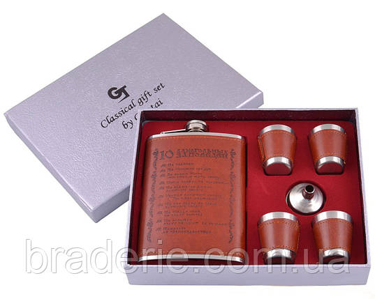 Подарунковий набір Фляга з рюмками GT-315 10 алкогольних заповідень, фото 1