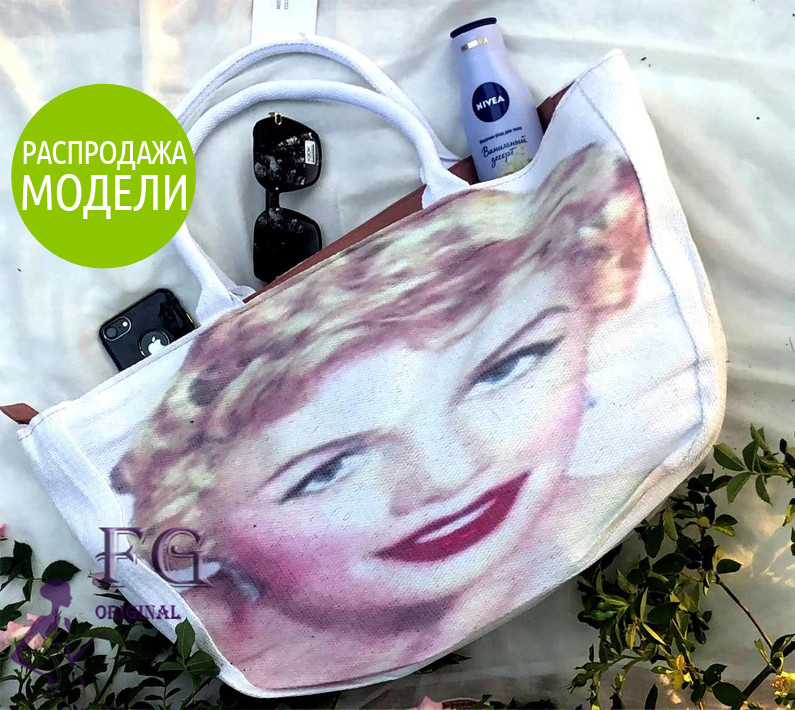 Сумка пляжная "Merlin"| Распродажа