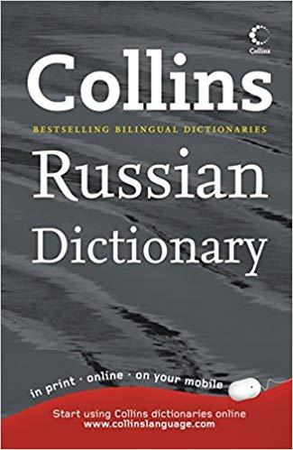 Collins Russian Dictionary 80.000