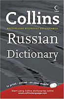 Collins Russian Dictionary 80.000