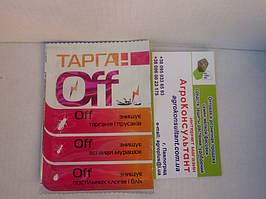 Тарган Офф, 2 г — засіб проти побутових комах (тарганів, мурах, клопів, бліх і мух), порошок