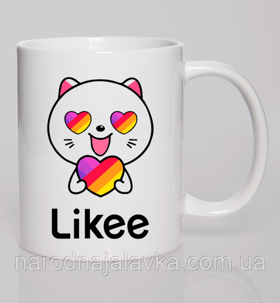 Кухоль "Likee Cat" / Лайк (ТОЧНИЙ ПОДАРУНОК)