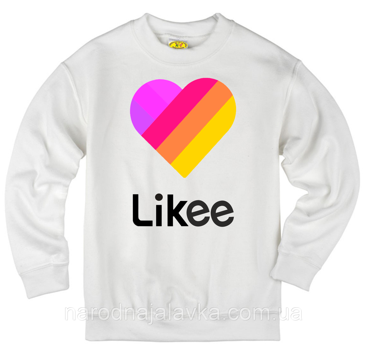 Світшот LIKE (ТОВНИЙ ПОДАРУНОК). Товари лайк