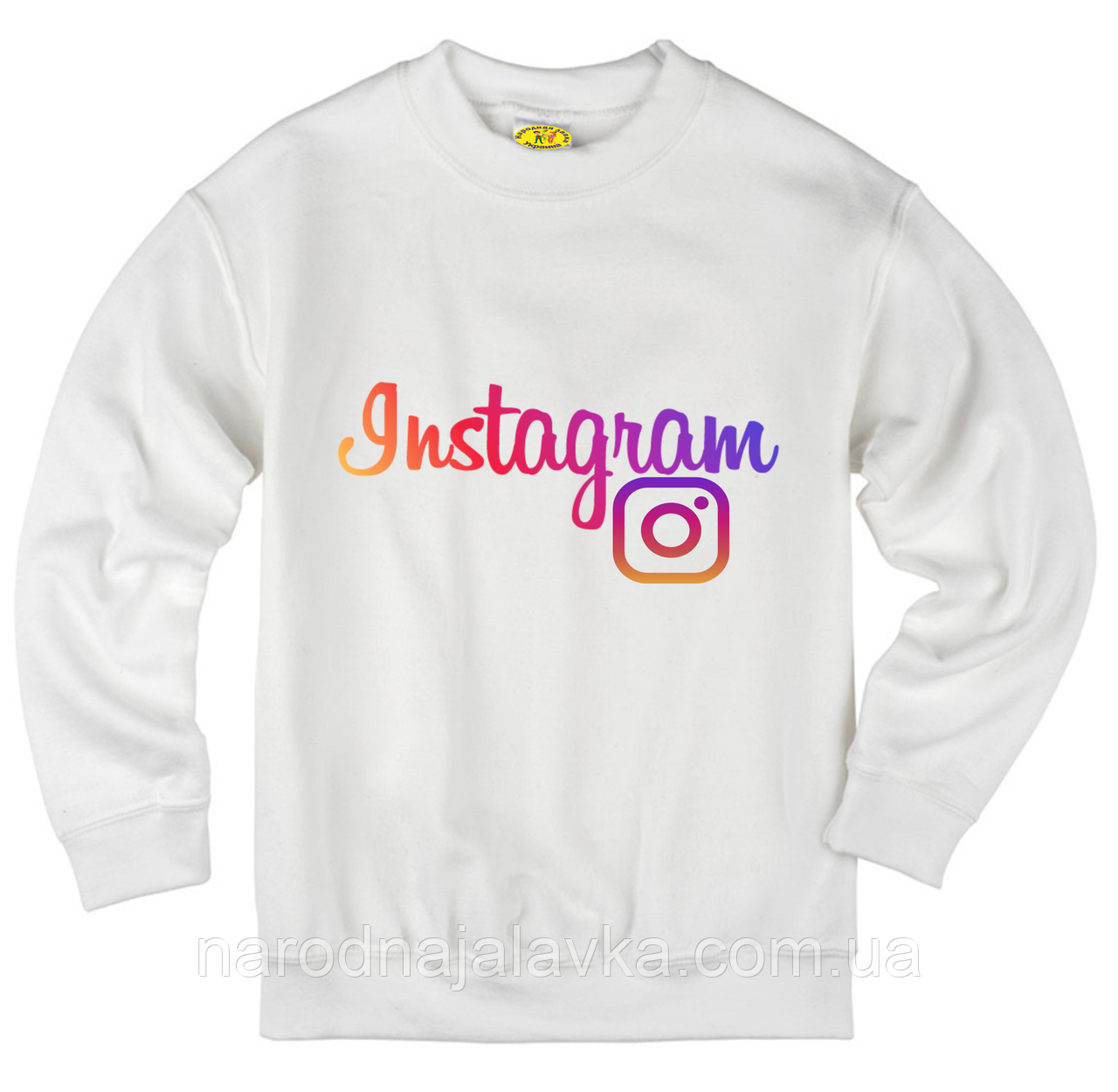 Світшот дитячий Інстаграм (ТОВНИЙ ПОДАРУНОК) ( Instagram)