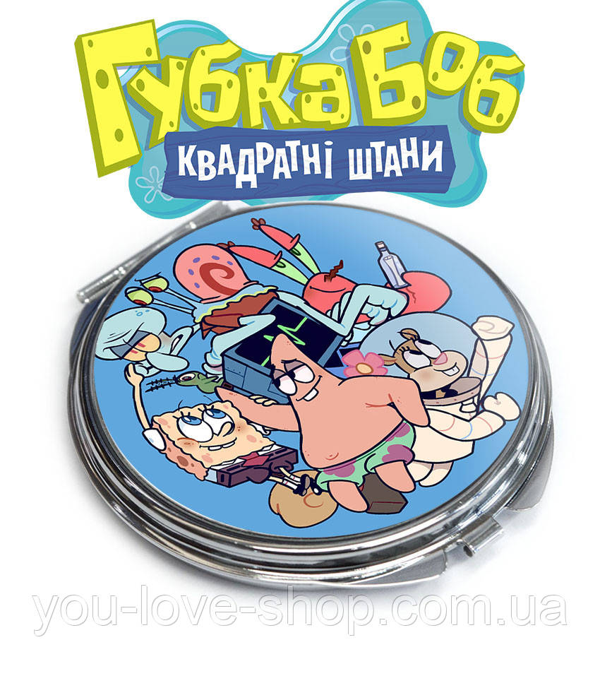 Кишенькове дзеркальце Губка Боб "Всі герої"