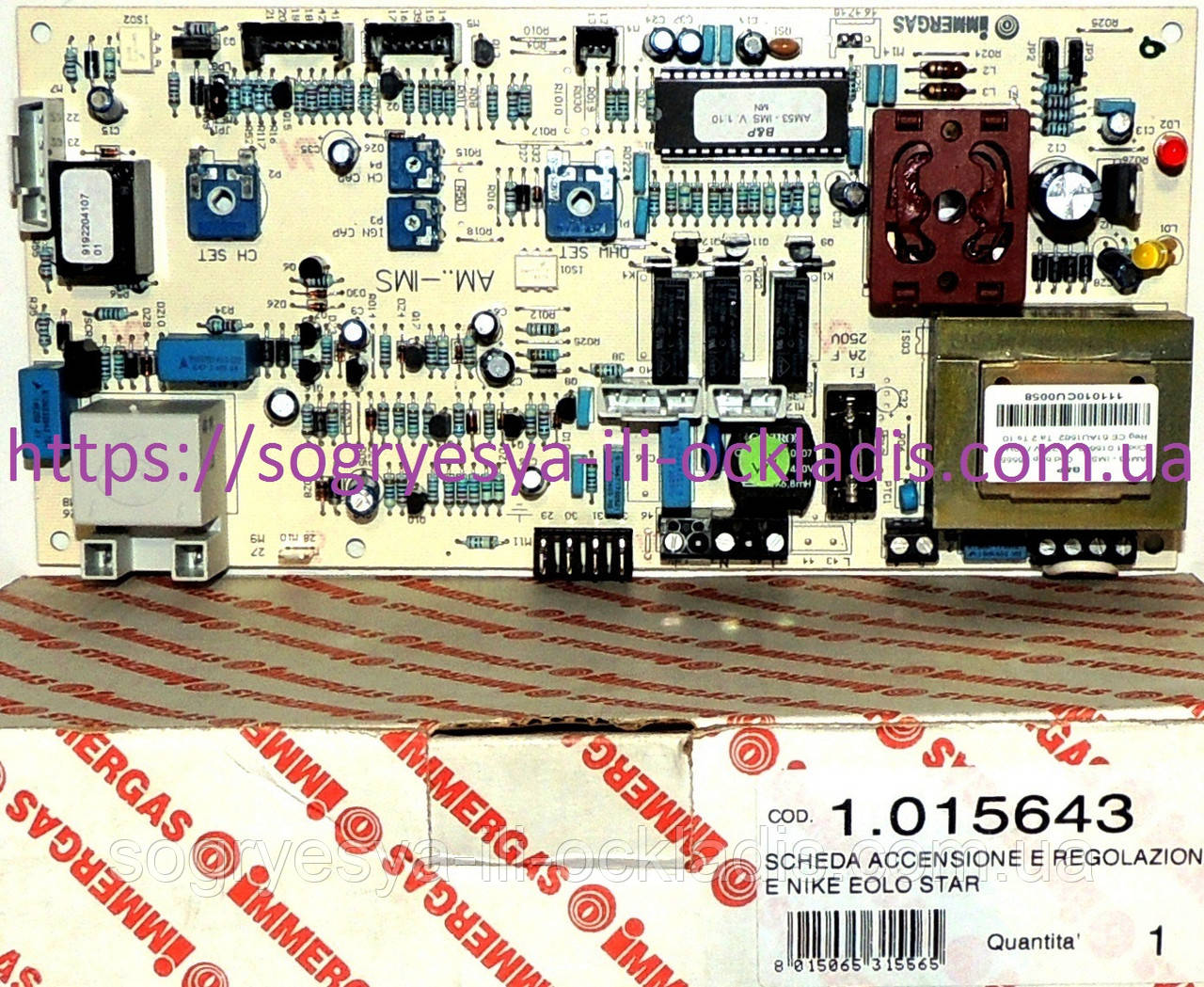 Плата осн. упр. Bertelli & Partners (ф.у, EU-П) котлов Immergas Eolo Star, Nike Star, арт. 1.015643, к.з. 0365