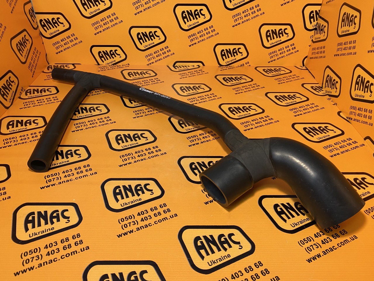 834/00263 Патрубок радіатора нижні на JCB 3CX, 4CX, фото 1