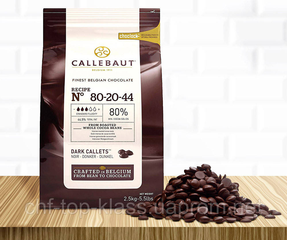 Шоколад екстра чорний 80,1% Callebaut Powerful, Бельгія, 1 кг