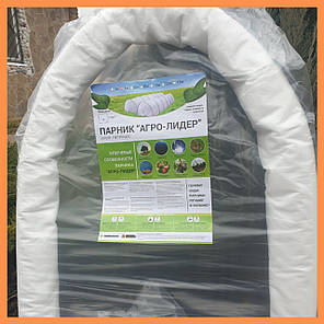 ПАРик АгроЛідер 6 м (щільністю 50 г/м2), фото 3