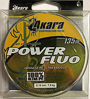 Шнур Akara Power Fluo 135м (ф.жёлтый) 0.14мм/7.8кг
