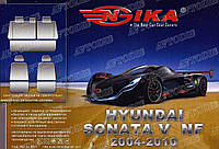 Авточохли Hyundai Sonata V NF 2004-2010 Nika