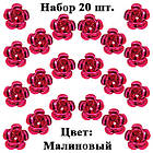 Набір 20 штук Паєтки 15 мм Троянди 3D Великі Малинові, Декор для Шиття та Біжутерії, фото 8