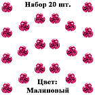Набір 20 штук Паєтки 7 мм Троянди 3D Маленькі Малинові, Декор для Шиття, Фурнітура на Біжутерію, фото 9