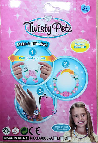 Іграшка twisty petz, фото 2