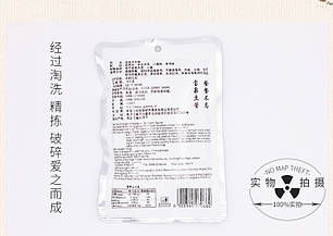 Паста соєва ферментована tm Baoquan 120 г, фото 2