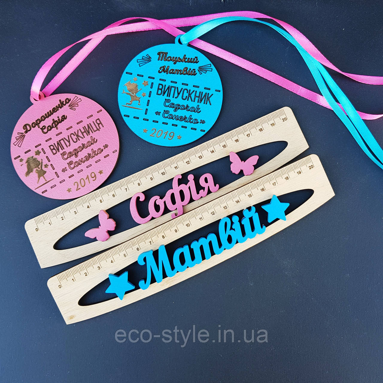 Набір випускника дитячого саду, набір першокласника Подарок школяру Медаль та лінійка Ла=інійка з ім'ям, фото 1