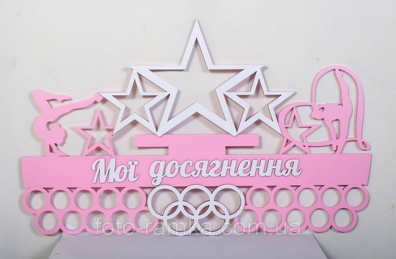 Медальниця гімнастика