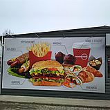 Баннер, фото 6